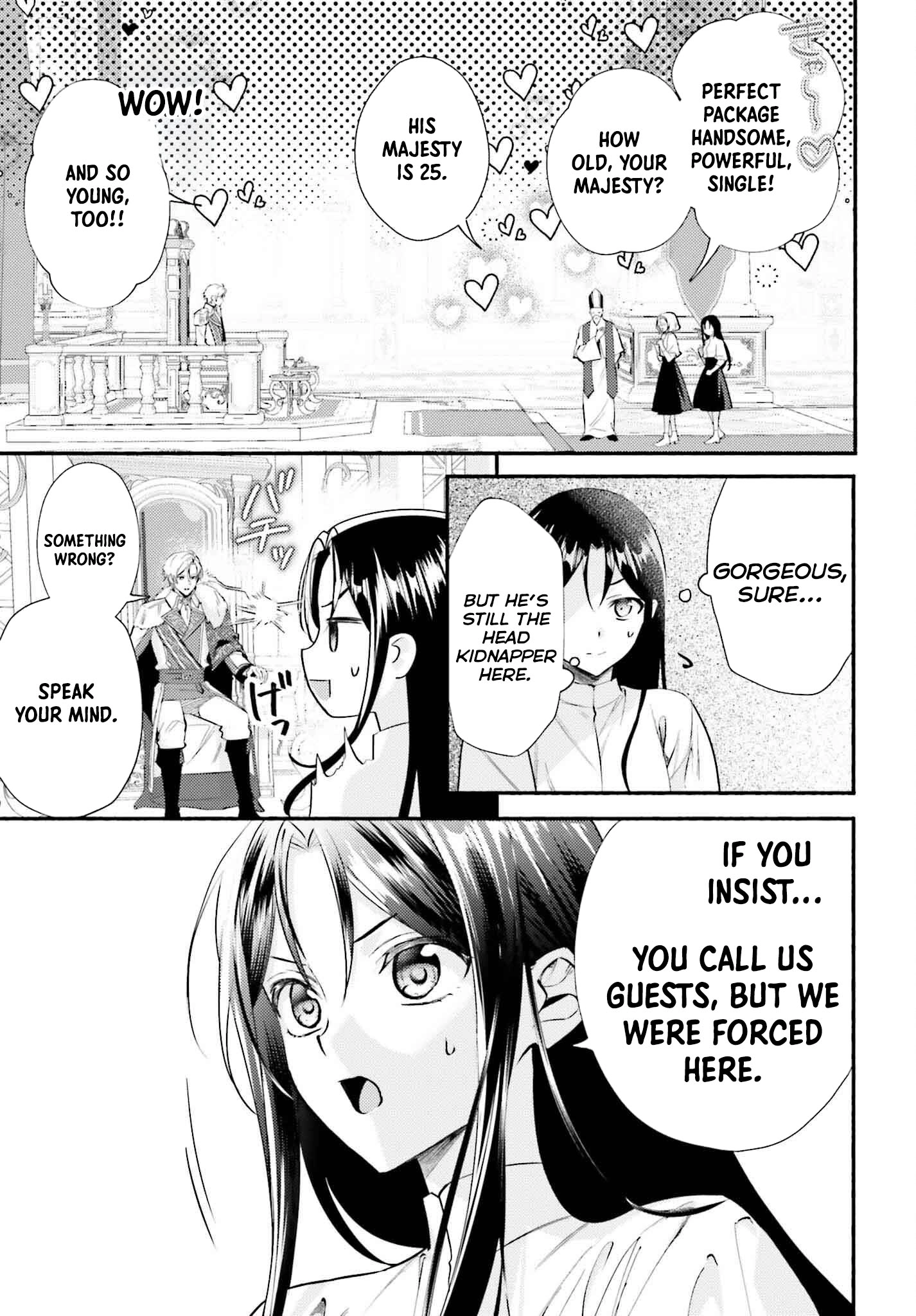 The Neglected Saint, Once a Legendary Witch, Is Now Beloved by the Emperor. Chapter 1 Page 16